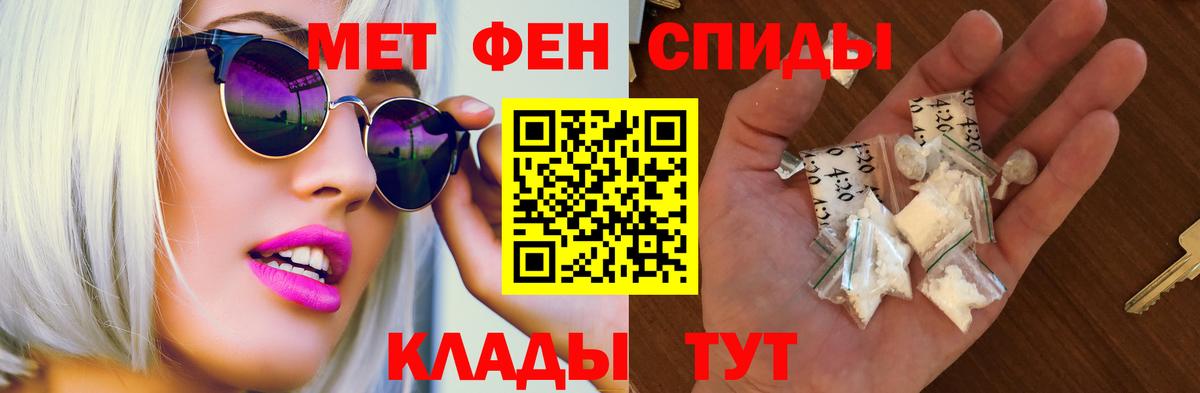 АМФ Розовый Сибай