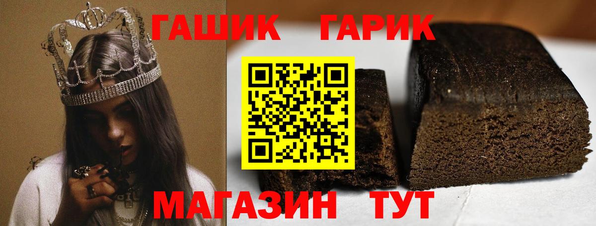 ГАШИШ индика сатива Сибай