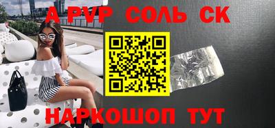 трава Партизанск