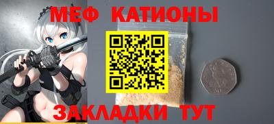 трава Партизанск