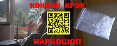 трава Партизанск