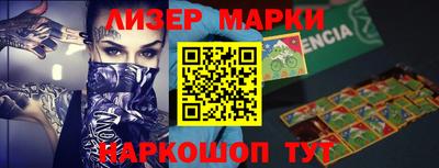 трава Партизанск