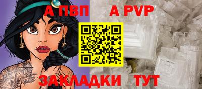 трава Партизанск