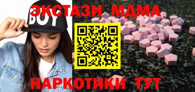 трава Партизанск