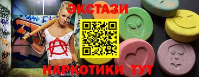 трава Партизанск
