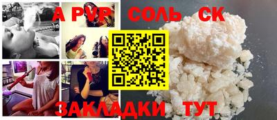 трава Партизанск
