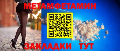 трава Партизанск