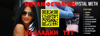 дмт Пенза