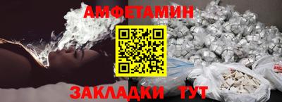 дмт Пенза