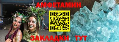 дмт Пенза