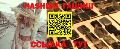трава Партизанск