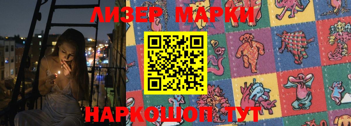 LSD-25 экстази ecstasy  ЛСД экстази  Сибай  Вход с VPN 