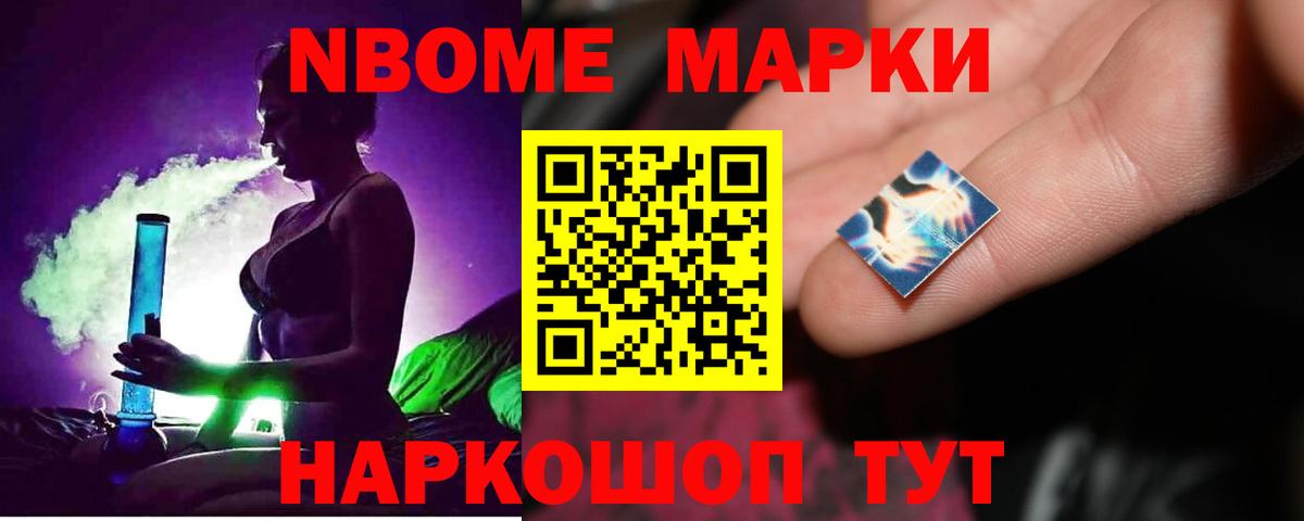 ЛСД экстази кислота Сибай
