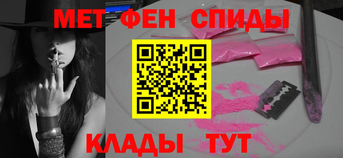 Сибай  Метамфетамин кристалл  Вход с VPN  Метамфетамин кристалл 